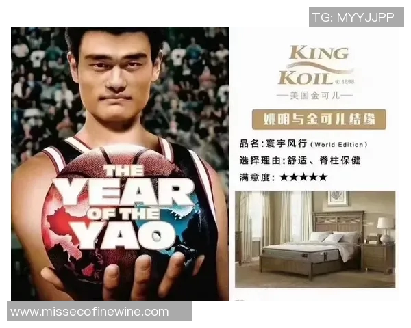 姚明床垫定制服务助您享受健康睡眠体验提升生活品质