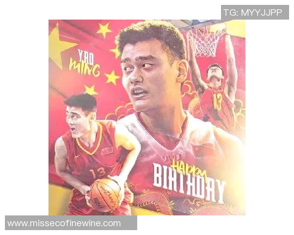 姚明在NBA的扣篮传奇与职业生涯精彩瞬间回顾