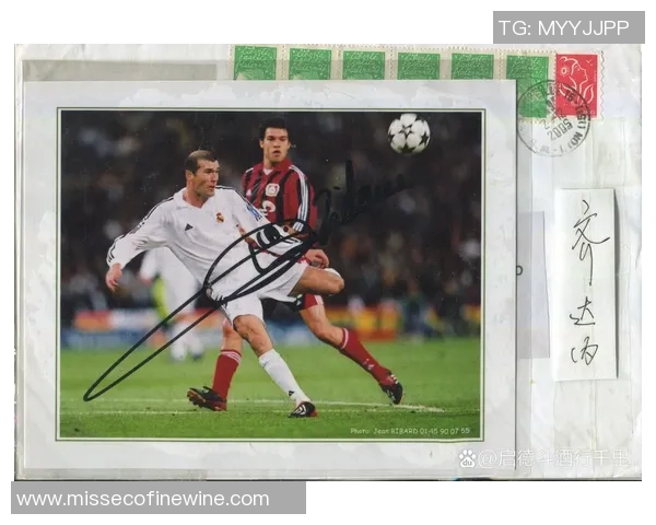 足球明星签名大全集图片欣赏与解析让你更了解球场传奇人物的故事