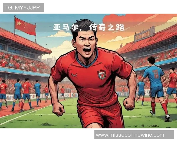 17号足球明星守门的传奇之路与辉煌成就解析